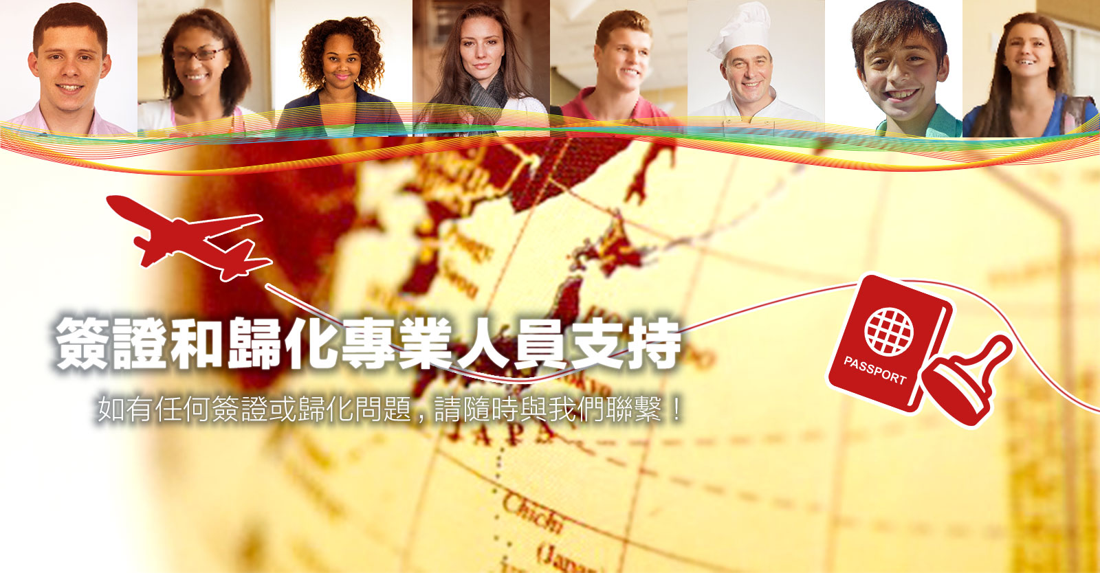 未來創造人才制度（J-Find）示意圖：開拓職涯與未來的全球人才